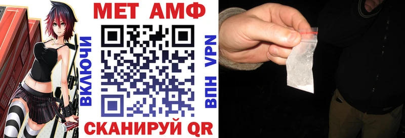 АМФ VHQ Александровское