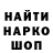 КЕТАМИН VHQ ColinMCR MrKolin