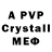 Alpha-PVP VHQ Ykrainec