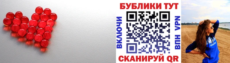 Ecstasy 280мг  Александровское 