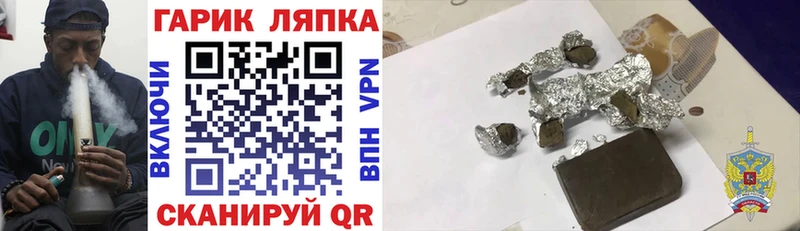 ГАШ Изолятор  ссылка на мегу tor  Александровское  дарнет шоп 