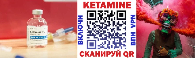 КЕТАМИН ketamine  Александровское 