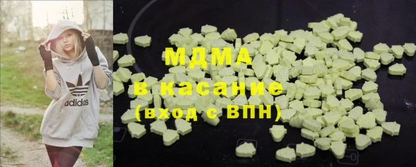 мяу мяу кристалл Алексеевка