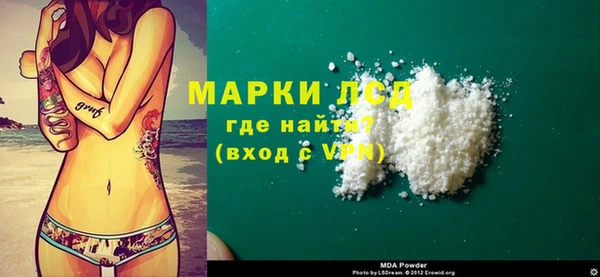 наркотики Алексин