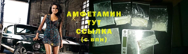 мяу мяу кристалл Алексеевка