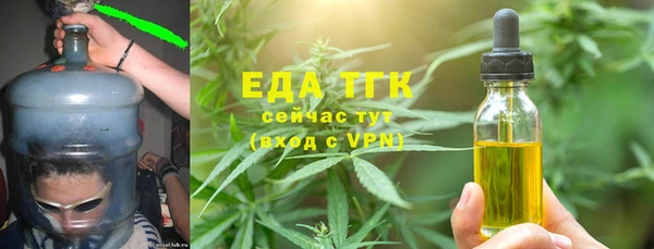 мяу мяу кристалл Алексеевка