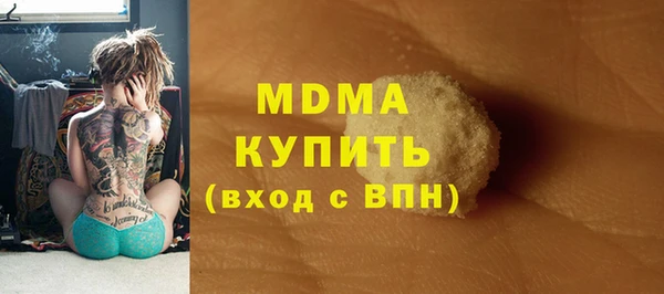 мяу мяу кристалл Алексеевка