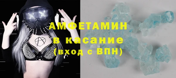 мяу мяу кристалл Алексеевка