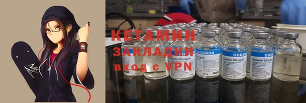 мяу мяу кристалл Алексеевка