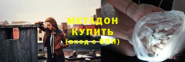 мяу мяу кристалл Алексеевка