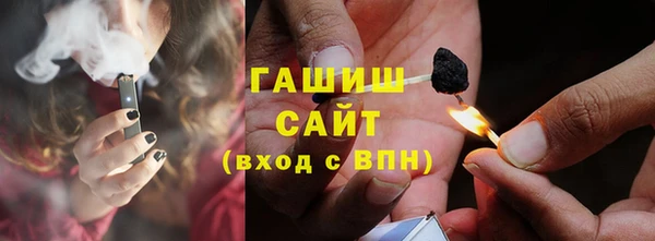 мяу мяу кристалл Алексеевка