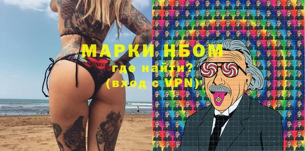 наркотики Алексин