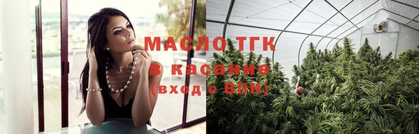 мяу мяу кристалл Алексеевка