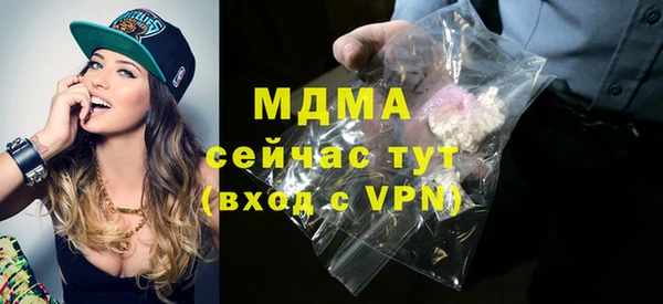 мяу мяу кристалл Алексеевка