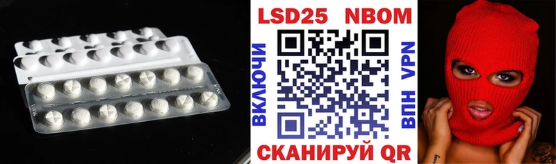 Лсд 25 экстази кислота  купить наркотик  Александровское 