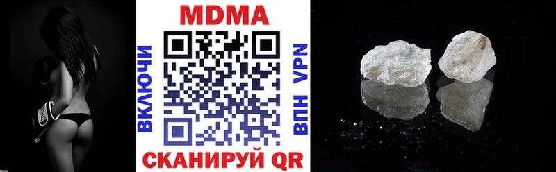 МДМА crystal  darknet телеграм  Александровское 