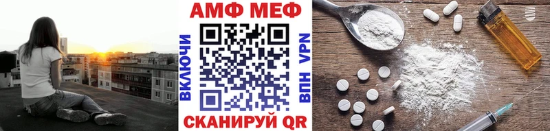 Метамфетамин Methamphetamine  Александровское 