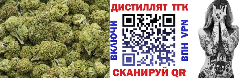 продажа наркотиков  Александровское  ТГК Wax 
